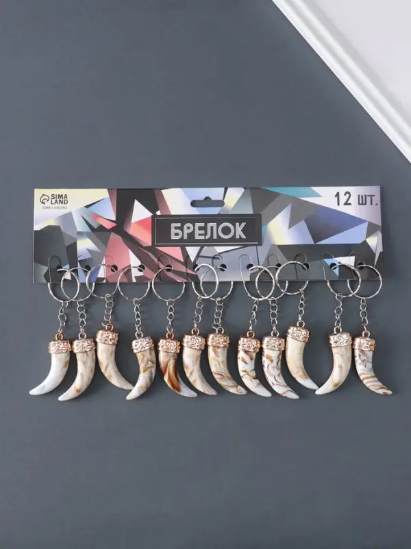 Брелок для ключей на кольце &laquo;Клык&raquo;, пластик под металл, 5.5&times;2&times;1 см