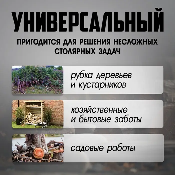 Топор столярный ЛОМ, фиберглассовое топорище, 400 г