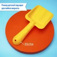 Набор игрушек для песочницы: 4 формочки для песка, совок, МИКС