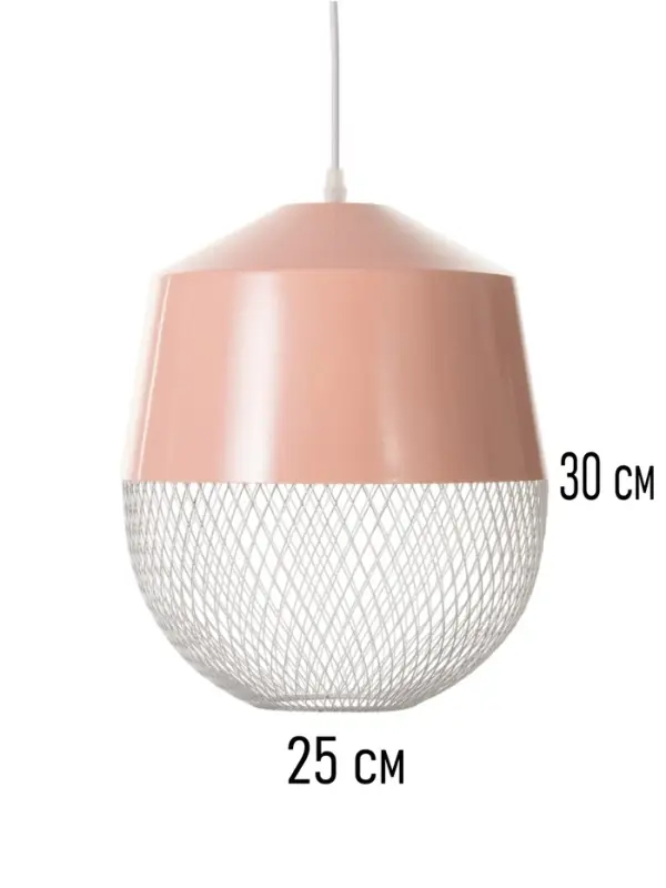 Светильник потолочный BayerLux Lisa, 1&times;40 Вт, Е27, светло-розовый, 26&times;26&times;32 см