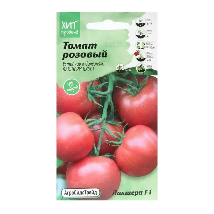 Семена Томат Семена Томат "Лакшери", 5 шт