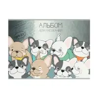 Альбом для рисования Calligrata &laquo;Друзья в космосе&raquo; А4, 20 листов на скрепке, обложка мелованный картон, внутренний блок офсет 100 г/м&sup2;