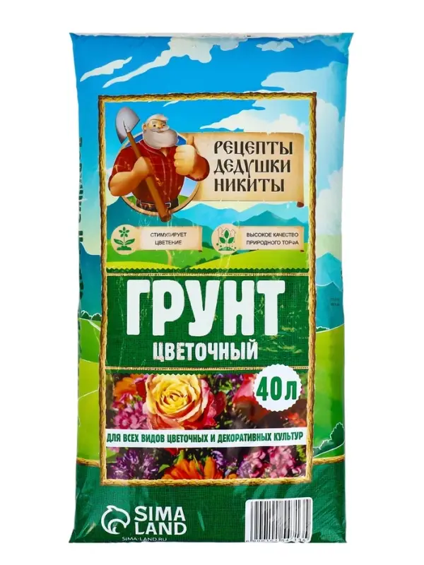 Грунт цветочный &laquo;Рецепты Дедушки Никиты&raquo;, 40 л