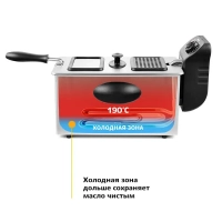 Фритюрница электрическая КТ-2023 - 1830-2180 Вт