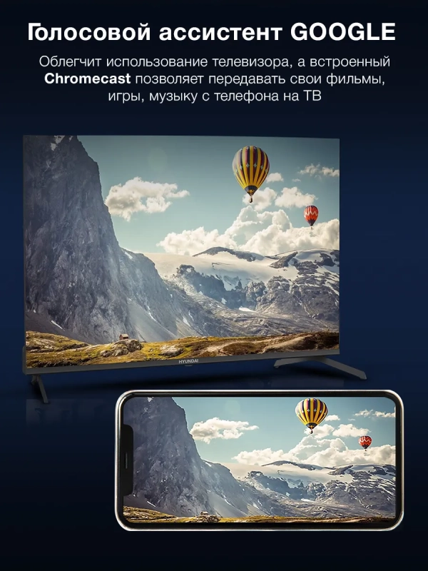 Телевизор H-LED43BU7009