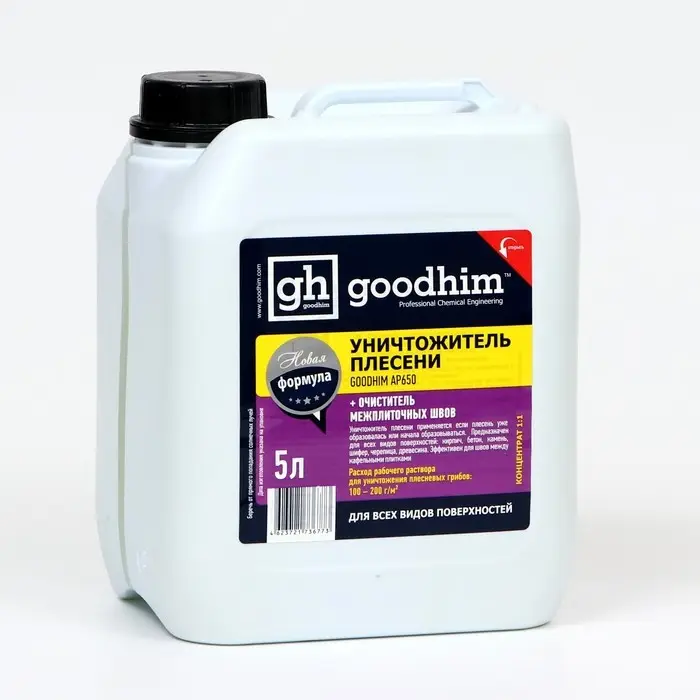 Уничтожитель плесени Goodhim AP 650, 5 л Уничтожитель плесени Goodhim AP 650, 5 л