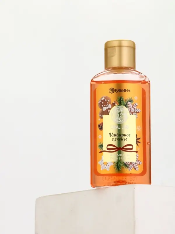 Гель для душа новогодний, аромат: имбирное печенье, 100 мл, Ural Lab