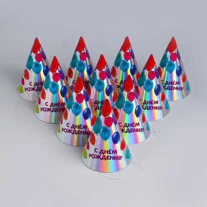 МП Колпак голографический "С днём рождения"   7870869 (6 шт.)