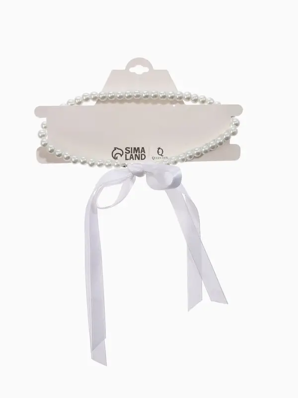 Бусы &laquo;Бантик&raquo;, жемчужины с завязкой, белые, 40 см