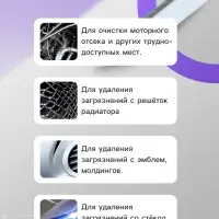 Щётка для чистки труднодоступных мест Grand Caratt, жёсткий ворс, 27 см