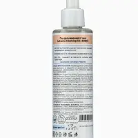 Гель для умывания SENDO от акне anti-acne cleansing gel, 200 мл