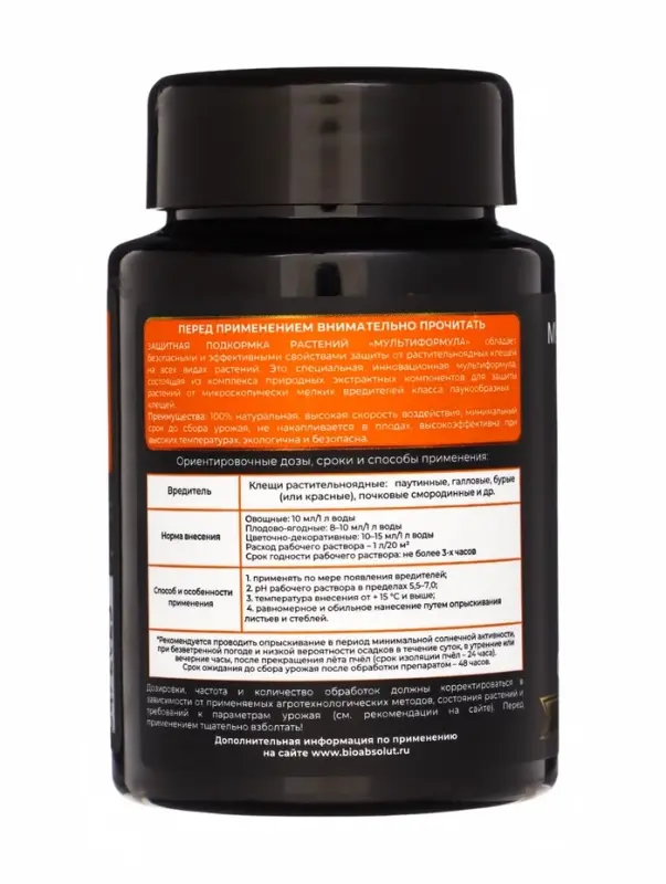 Средство для защиты растений "Мультиформула" от клещей, 100мл