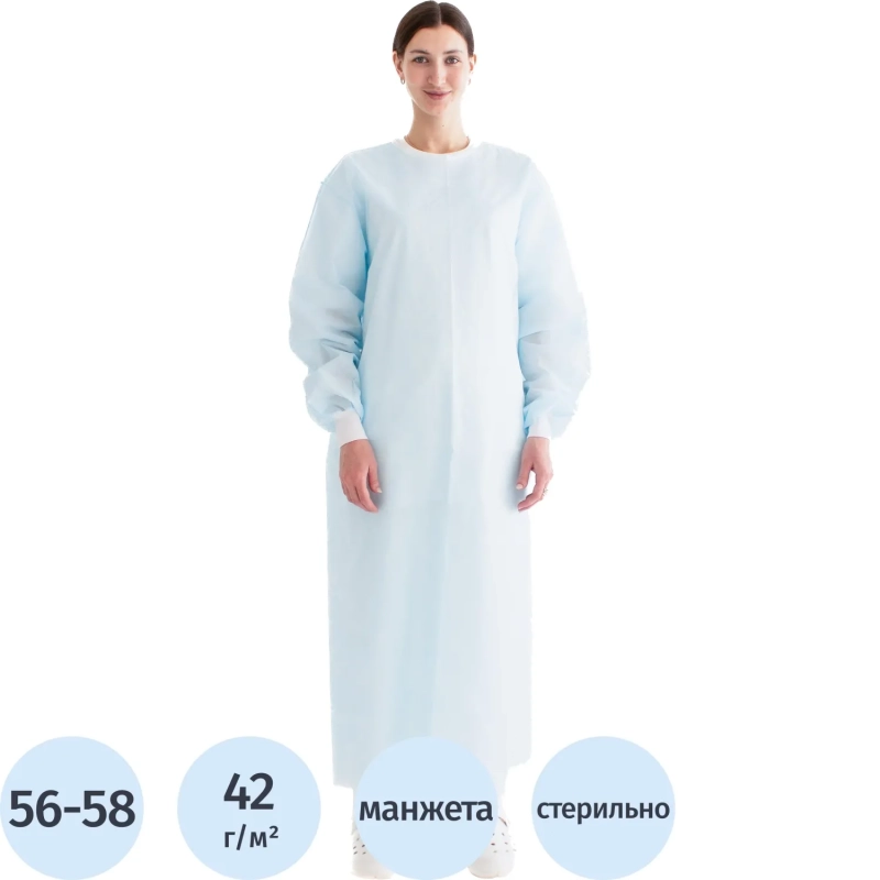 Халат хирург. стер., рук.манжета дл.140 см пл 42 р.56-58&nbsp; 1шт./уп  Гекса