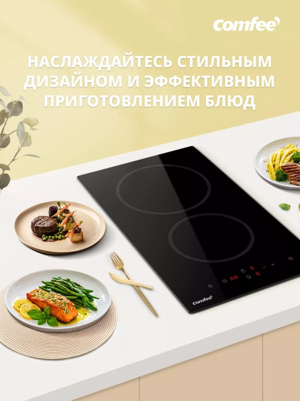 Электрическая варочная панель CEH301, 2 конфорки, boost Электрическая варочная панель CEH301, 2 конфорки, boost