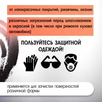 Щетка металлическая для УШМ ЛОМ, &laquo;тарелка&raquo;, М14, 100 мм