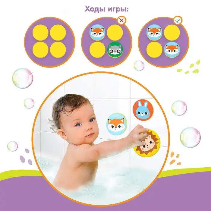 Мемо-игра: Присоски многоразовые для игры в ванной «Животные леса», найди пару, 5 пар, 10 стикеров EVA, Крошка Я Мемо-игра: Присоски многоразовые для игры в ванной «Животные леса», найди пару, 5 пар, 10 стикеров EVA, Крошка Я