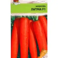 Семена Морковь &laquo;Лагуна&raquo;, F1, 0.2 г, &laquo;Урожай удачи&raquo;