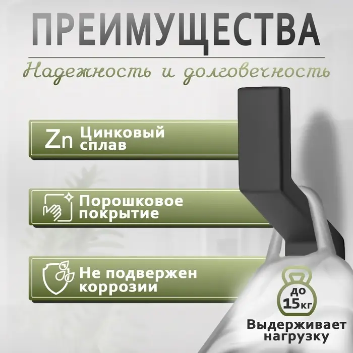 Крючок мебельный CAPPIO TRANQUILITY, однорожковый, черный, набор 20 шт.