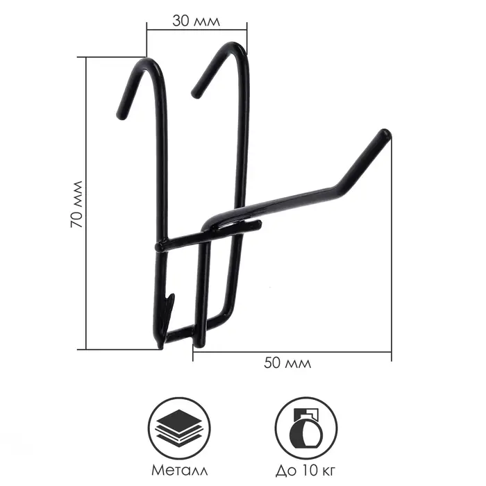 Крючок на сетку одинарный, d=3мм, L=5 см, цвет чёрный Крючок на сетку одинарный, d=3мм, L=5 см, цвет чёрный