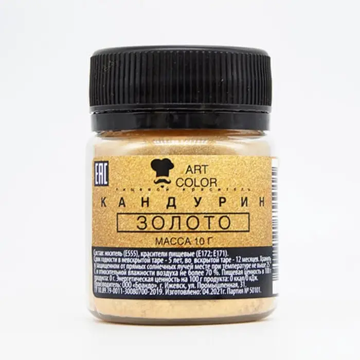Кандурин Art Color Золото, пищевой краситель для внешнего декорирования кондитерских изделий, 10 г
