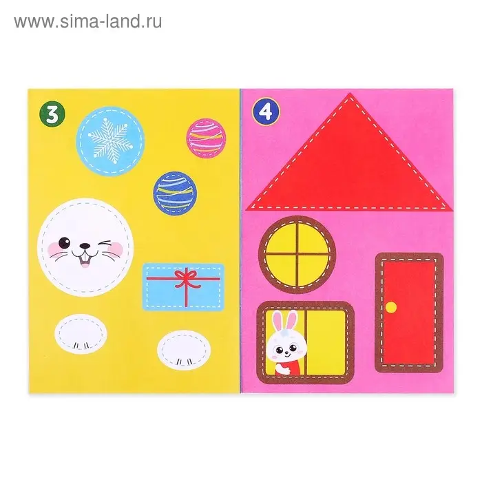 Аппликации для малышей &laquo;Пингвинёнок&raquo;, 20 стр.