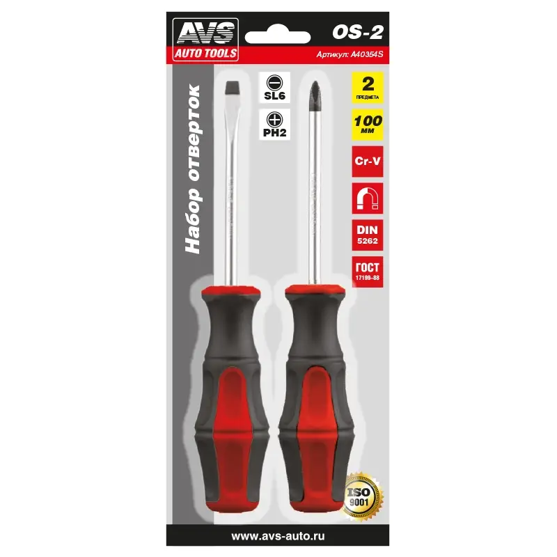 Набор отверток (2 предмета) блистер "PRO" AVS OS-2