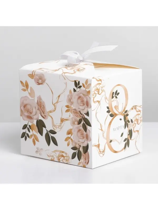 Коробка подарочная складная, упаковка, &laquo;8 марта, золотой&raquo;, 12&times;12&times;12 см