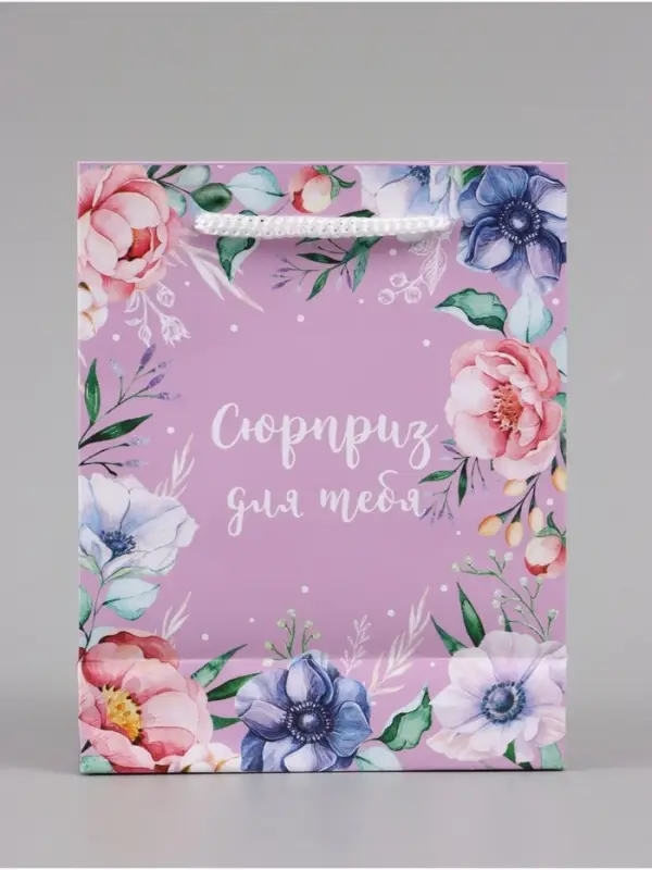 Пакет подарочный ламинированный, упаковка, With great love, S 12&times;15&times;5.5 см