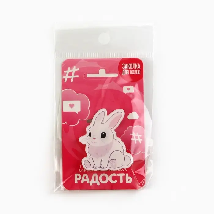 Заколка для волос детская «Маленькая радость», 3,2 х 3,9 см Заколка для волос детская «Маленькая радость», 3,2 х 3,9 см