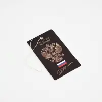 Ароматизатор бумажный  &laquo;Герб&raquo;, новая машина, 7,4 х 16,9 см