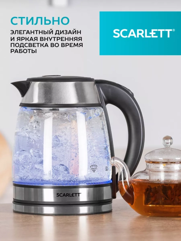 Чайник электрический стеклянный с подсветкой SC-EK27G54 Чайник электрический стеклянный с подсветкой SC-EK27G54