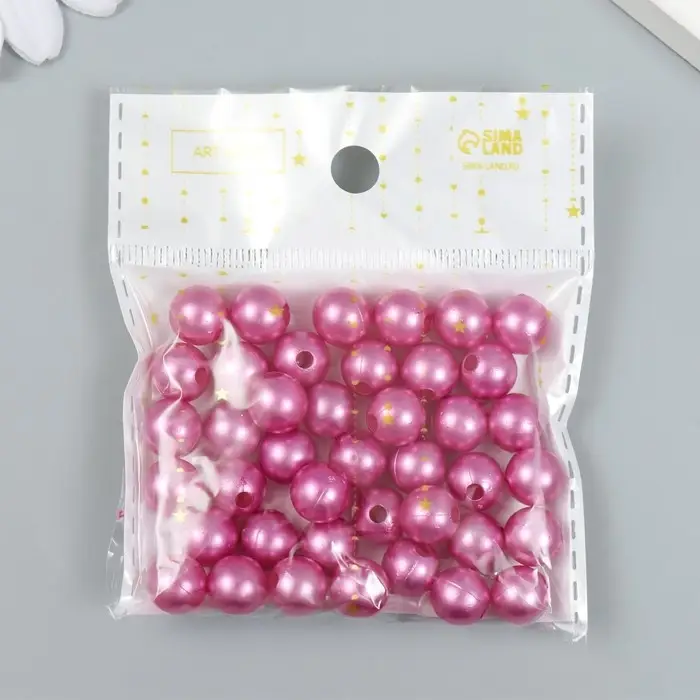 Бусины для творчества пластик "Розовая сирень" набор 20 гр d=1 см