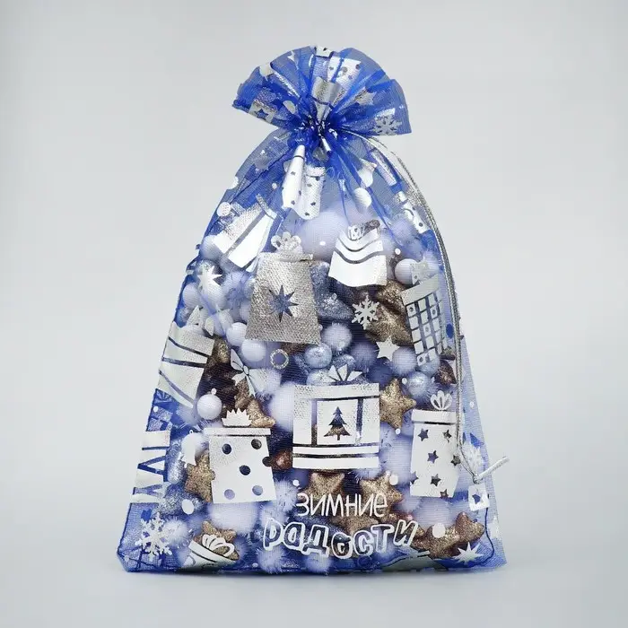 Мешочек подарочный органза «Зимние радости», 16 х 24 см +/- 1.5 см Мешочек подарочный органза «Зимние радости», 16 х 24 см +/- 1.5 см