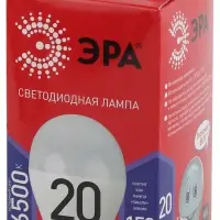 Лампа светодиодная LED 20 Вт 1600Лм 6500К груша холодный E27 220-240В LED A65-20W-865-E27 Red Line
