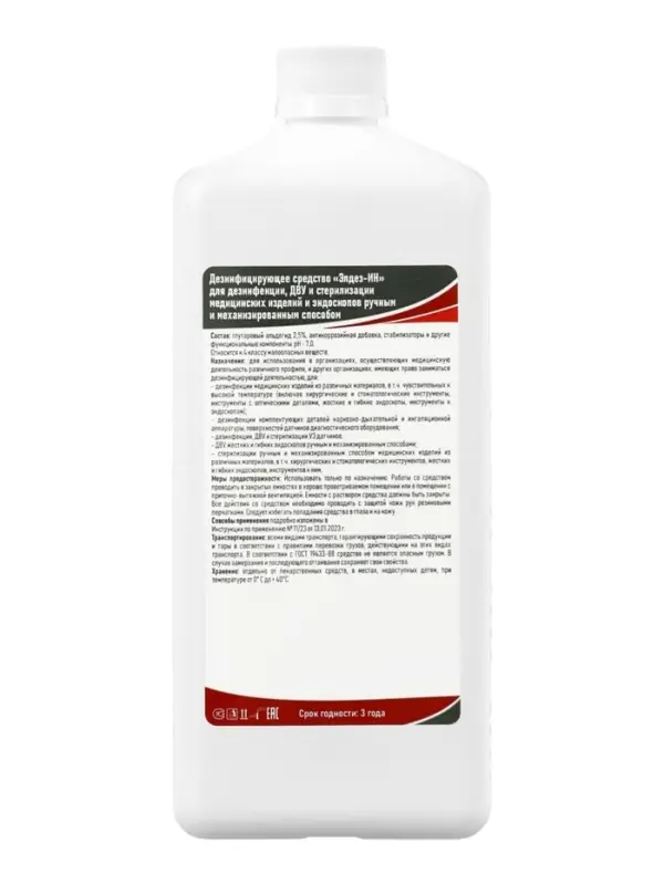 Дезинфицирующее средство Элдез ИН, 1 л