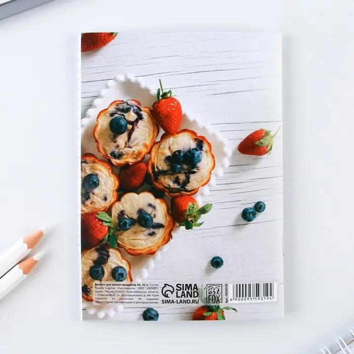 Блокнот для записи продуктов &laquo;Мой список покупок&raquo;, мягкая обложка, формат А6, 32 листа.