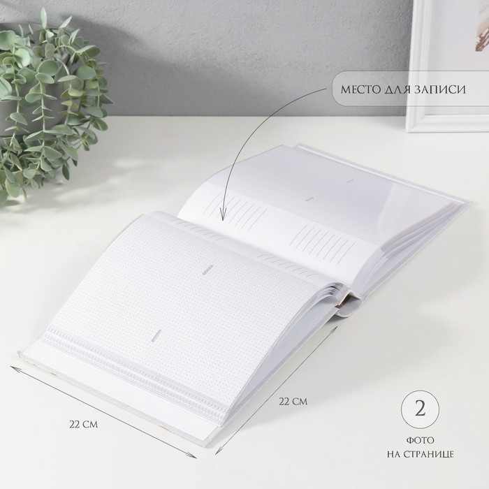 Фотоальбом на 200 фото 10х15 см Фотоальбом на 200 фото 10х15 см "Дорогие моменты" тиснение, бумаж листы 22,4х20,8х5 см 10