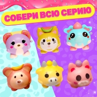 Игрушка-сюрприз «Мяк-жмяк», фиолетовый, МИКС