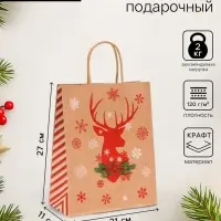 Пакет бумажный подарочный новогодний крафт &laquo;Олень&raquo;, 27&times;21&times;11 см