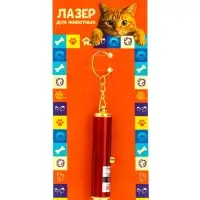 Игрушка для кошек &laquo;Лазер&raquo; красный