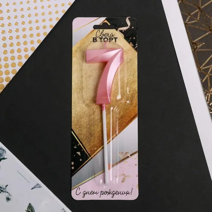 Свеча для торта, цифра «7», 11,5 х 2,3 см Свеча для торта, цифра «7», 11,5 х 2,3 см