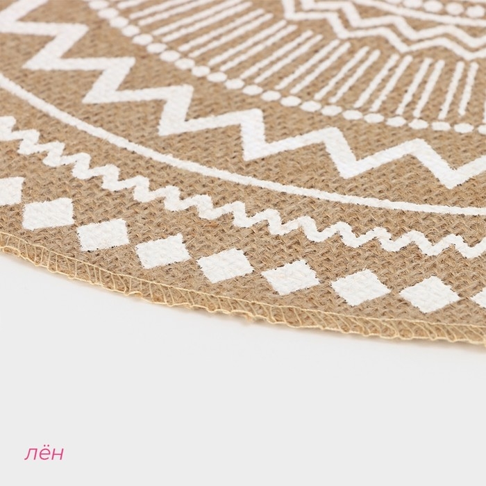 Салфетка сервировочная на стол Доляна «Африка», d=38 см, цвет белый Салфетка сервировочная на стол Доляна «Африка», d=38 см, цвет белый