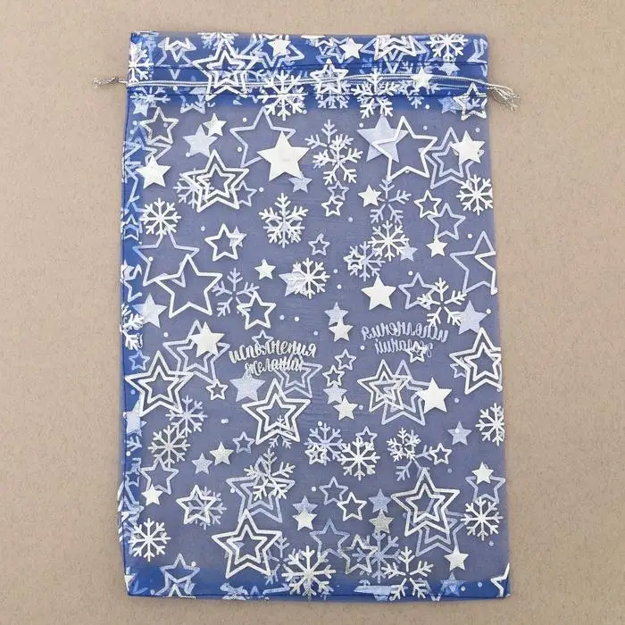 Мешочек подарочный органза «Исполнения желаний», 20 х 30 см +/- 1.5 см Мешочек подарочный органза «Исполнения желаний», 20 х 30 см +/- 1.5 см