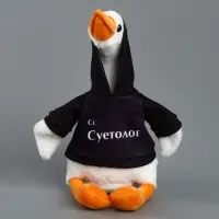 Мягкая игрушка &laquo;Гусь: Суетолог&raquo;, 35 см