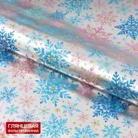 Бумага упаковочная глянцевая с фольгированием &laquo;Снежинки на серебре&raquo;, 70&times;100 см