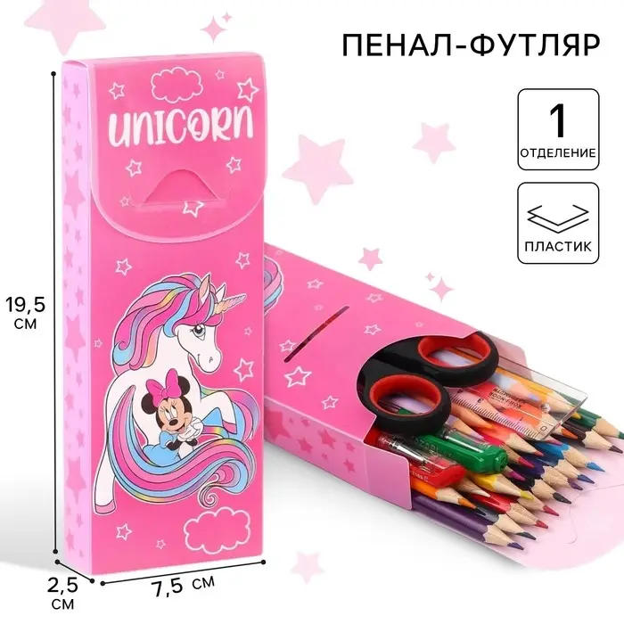 Пенал-футляр пластиковый, 75×195×25 мм, сборный, «Минни Маус и единорог» Пенал-футляр пластиковый, 75×195×25 мм, сборный, «Минни Маус и единорог»