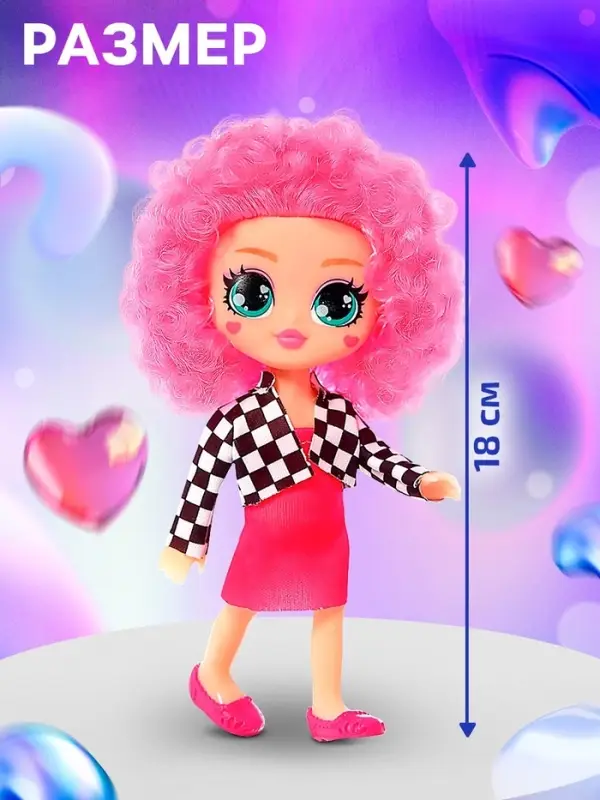 Кукла Happy Valley &laquo;Кудряшка Лина&raquo;, розовый
