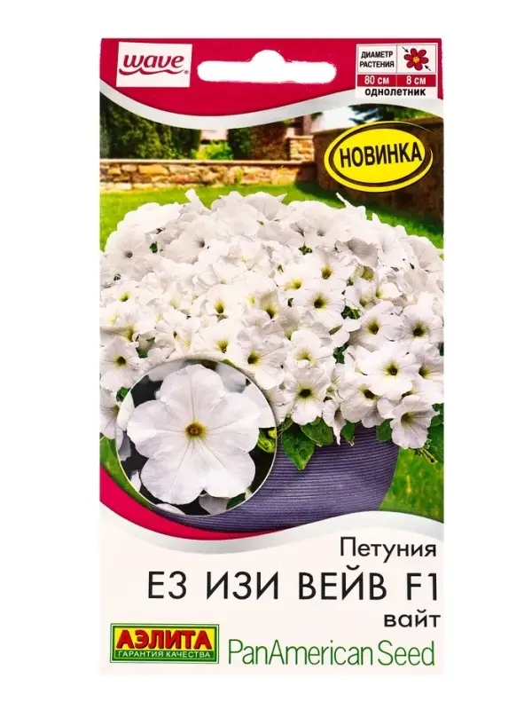 Семена цветов Петуния Е3 Изи Вейв F1 вайт (драже) PanAmerican Wave, Ц/П,4 шт. Семена цветов Петуния Е3 Изи Вейв F1 вайт (драже) PanAmerican Wave, Ц/П,4 шт.