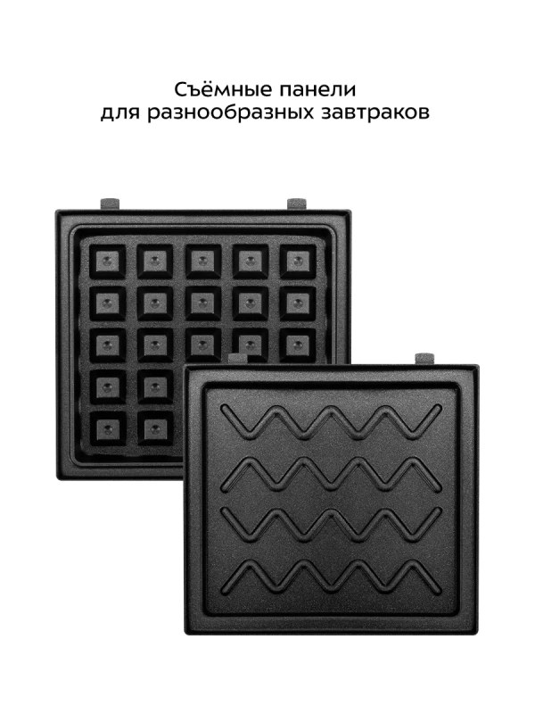 Вафельница "2 в 1" для вафель и бутербродов КТ-4614 - 600 Вт