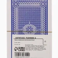 Карты игральные 54 шт. Royal, размер 5.6×8.6 см, синяя рубашка